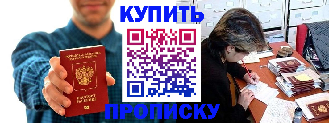 миграционный учет в Ипатово